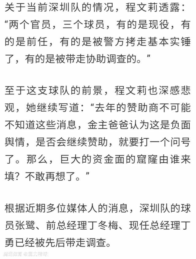 不过那一天不会是明天，也不会是后天。